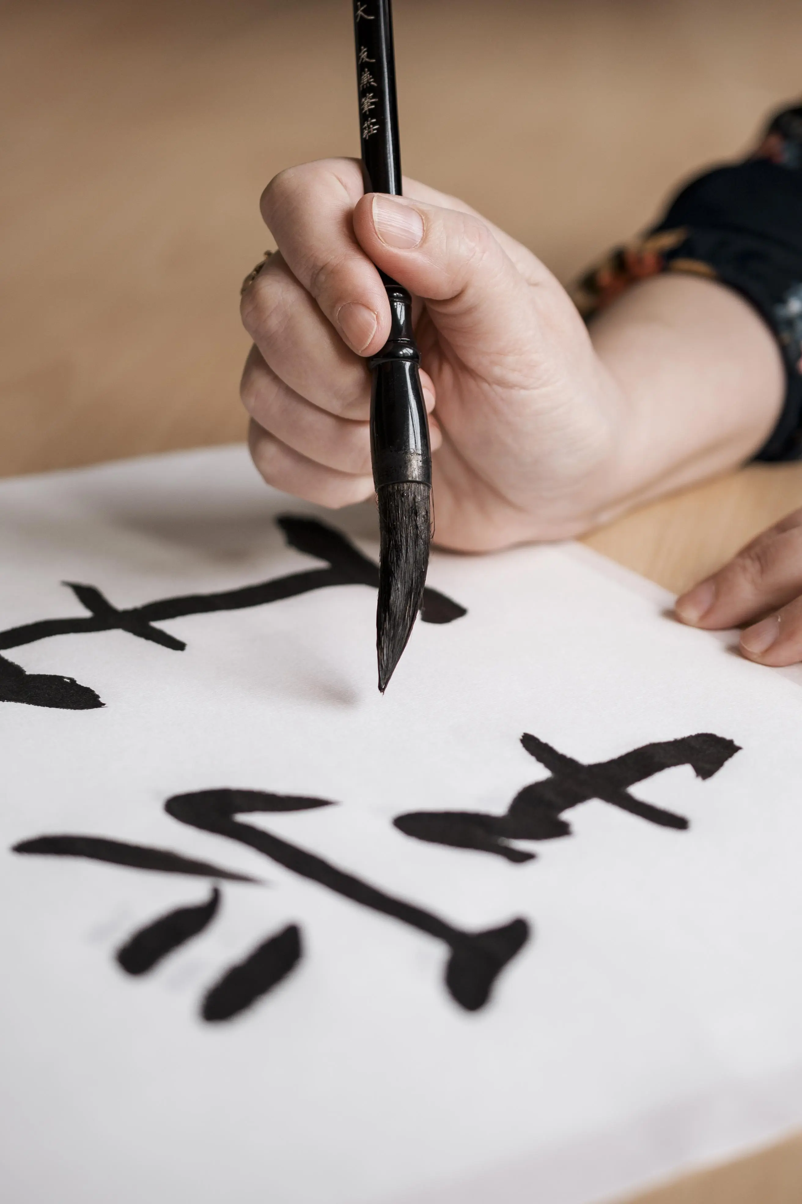 Ecriture Kanji